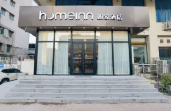 如家飯店·neo（天津火車站後廣場新開路遠洋國際中心店） 河東區附近的飯店