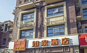 Home Inn (Nanjing Andemen Metro Station)