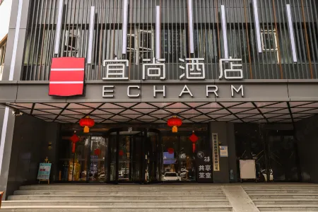 Yishang Hotel (Mianyang High Speed Railway Station CapitaLand Plaza)