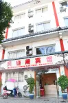 Zigui Fengqige Hotel