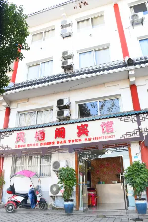 Zigui Fengqige Hotel Отели рядом с достопримечательностью «Bingshu Baojian Gorge»