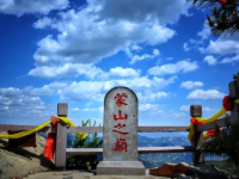 平邑到此一棧賓館 平邑酒店