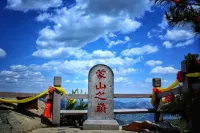 Pingyi to This Inn Travel Inn