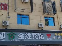 奉新金泷宾馆 - 酒店外部