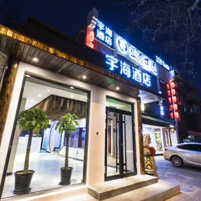 Beijing Yuhai Hotel (Children's Hospital) Các khách sạn gần Ga Fuchengmen