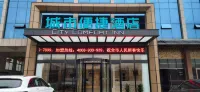 City Comfort Inn Hotel (Jiayu Development Avenue)