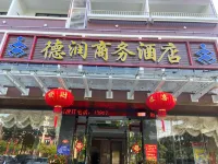 Derun Business Hotel Hotels near Limu Mountain Forest Park