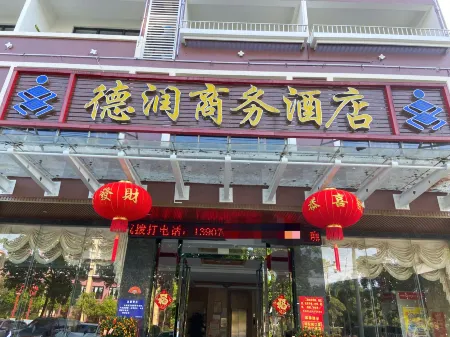 Derun Business Hotel