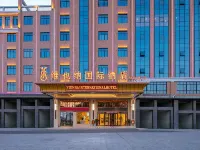 Vienna International Hotel(Xiangjiao Wine Shop,Beita District,Shaoyang) Hotels in Xinshao
