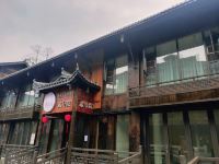 酉阳青艾文宿贰号院 - 酒店外部