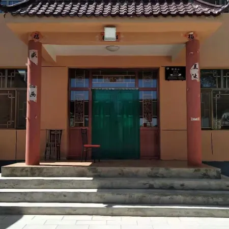 Jingtai Galaxy Farmhouse