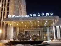 哈尔滨万达文华酒店 - 酒店外部