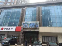 Bo'erwan Hotel (Shijiazhuang Museum Subway Station) Hotel a 