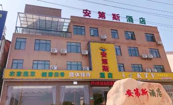 Andes Hotel Pingjiang