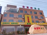 Andes Hotel Pingjiang