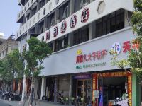 柏曼酒店漳州古城新华北路店) - 酒店外部