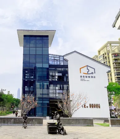 TOOEASY INTELLIGENT HOTEL Отели рядом с достопримечательностью «Wenzhou Vocational College of Science & Technology (West to Wenzhou Bureau of Land and Resources Lucheng Branch)»