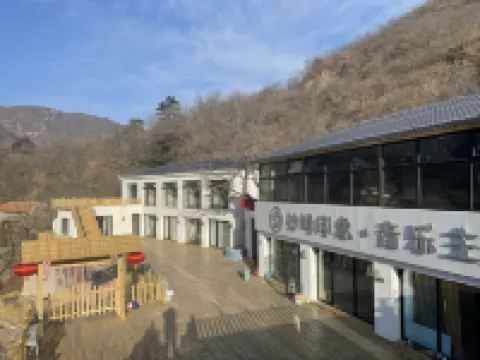 Beijing Miaofeng Impression Music Theme Homestay Các khách sạn gần Zhuanta Huaigu