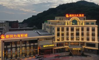 Xinhuili Hotel