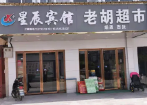 Star Hotel