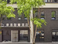 溫州泰易智慧酒店（印象南塘店） 鄰近印象南塘的酒店