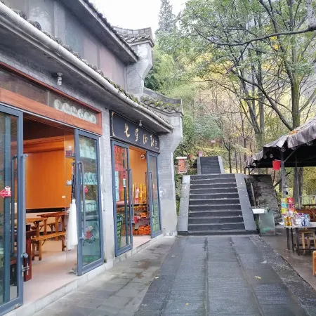 Wudang Mountain Seven Star Mountain Villa