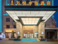 Shenyang Wanyue Peninsula Hotel Hotel di Shenyang