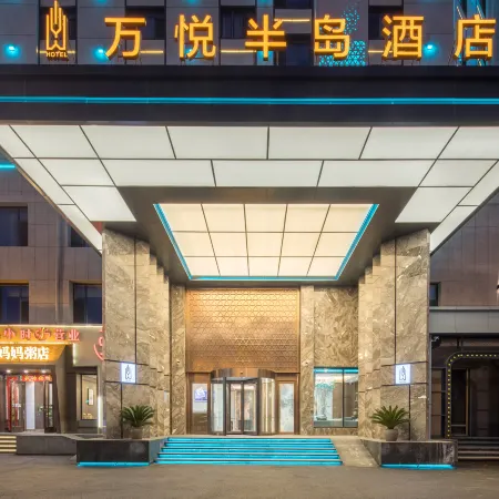 Shenyang Wanyue Peninsula Hotel Отели рядом с достопримечательностью «Железнодорожный вокзал Шэньян»