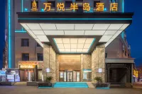 Shenyang Wanyue Peninsula Hotel Hoteller i Heping District