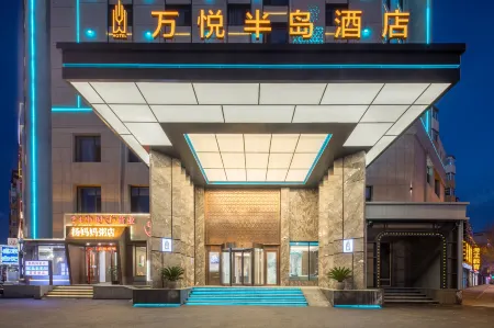 Shenyang Wanyue Peninsula Hotel Отели рядом с достопримечательностью «Liaoning Broadcast and Television Tower»