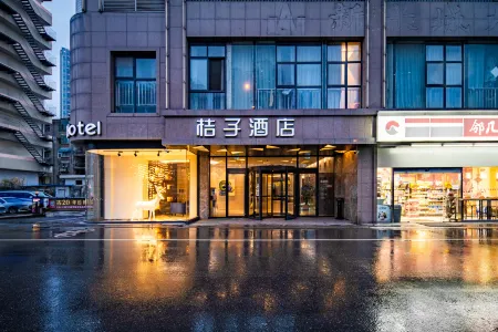 Orange Hotel (Hefei Huaihe Road Pedestrian Street Dadongmen Metro Station)