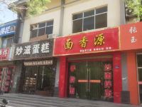 敦煌天鸿宾馆 - 酒店附近