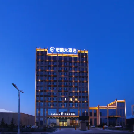 Baicheng Honghe Hotel