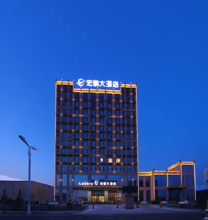 Baicheng Honghe Hotel Отели рядом с достопримечательностью «Baicheng Library»
