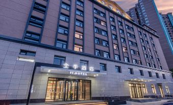 JI Hotel (Beijing Olympic Sports Center National Stadium-Bird's Nest)