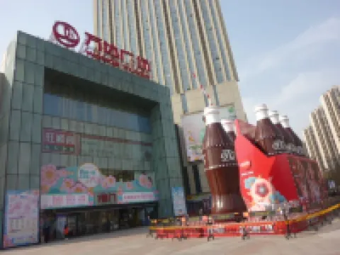 진메이 호텔 (위화 완다)