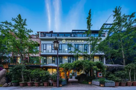 Floral Hotel·Xuanzhiyuan Hotel Отели рядом с достопримечательностью «Furong Gorge»