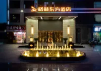 Greentree Eastern Hotel (Huan County Nanhuan Road)