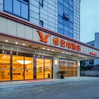 維也納飯店（蘇州相城大道高鐵北站店） 魏钟路附近的飯店