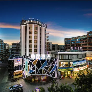 Park Lane Yiju Hotel (Taishan Commercial City Qiaohu Road) Отели в г. Тайшань