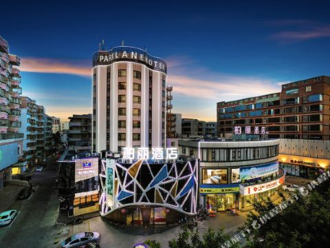 Park Lane Yiju Hotel (Taishan Commercial City Qiaohu Road)