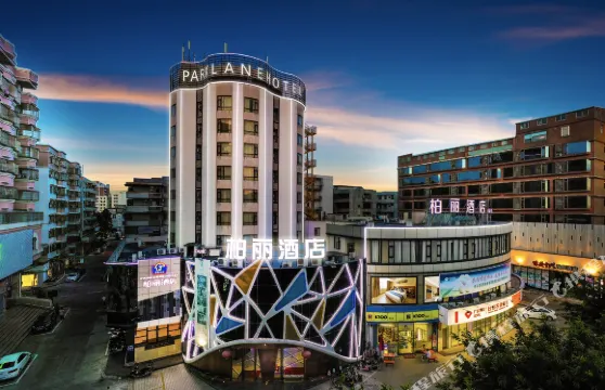 柏麗宜居酒店（台山商業城橋湖路店）