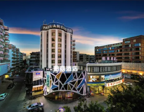 柏麗宜居酒店（台山商業城橋湖路店） 鄰近石花山公園的酒店