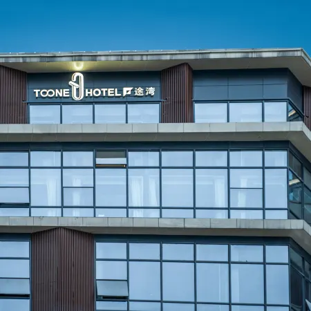 Chongqing TOONE Tuwan Hotel Отели рядом с достопримечательностью «Чан Цзявэй Покупательский парк»