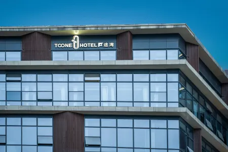 Chongqing TOONE Tuwan Hotel Отели рядом с достопримечательностью «Tieshan Square»