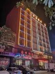Lingshui Xingfuyuan Hotel Hotels in Downtown/Haiyun Plaza