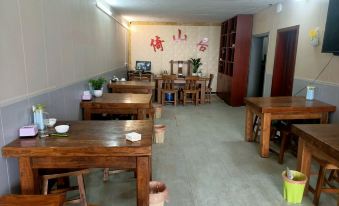 Lushan Yishan Juzhu B&B (Shaolin Scenic Area Branch)