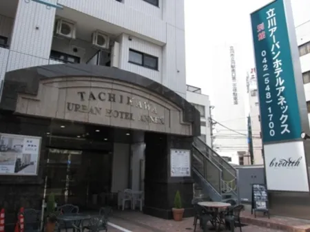 Tachikawa Urban Hotel