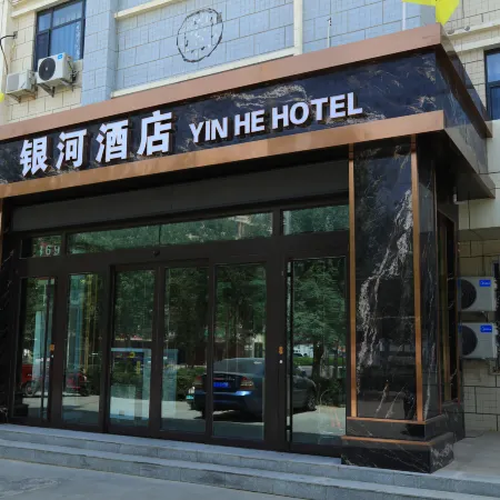 Ruoqiang Galaxy Hotel (Loulan Museum)