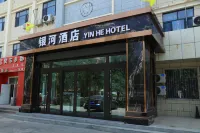 Ruoqiang Galaxy Hotel  호텔